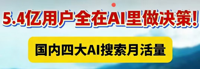 决策ai